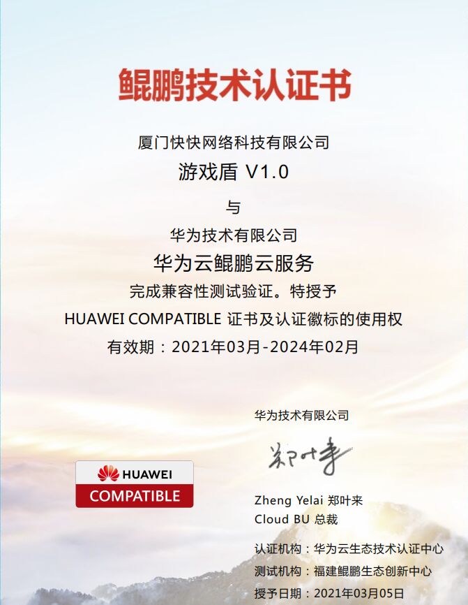 QQ图片20210623095310