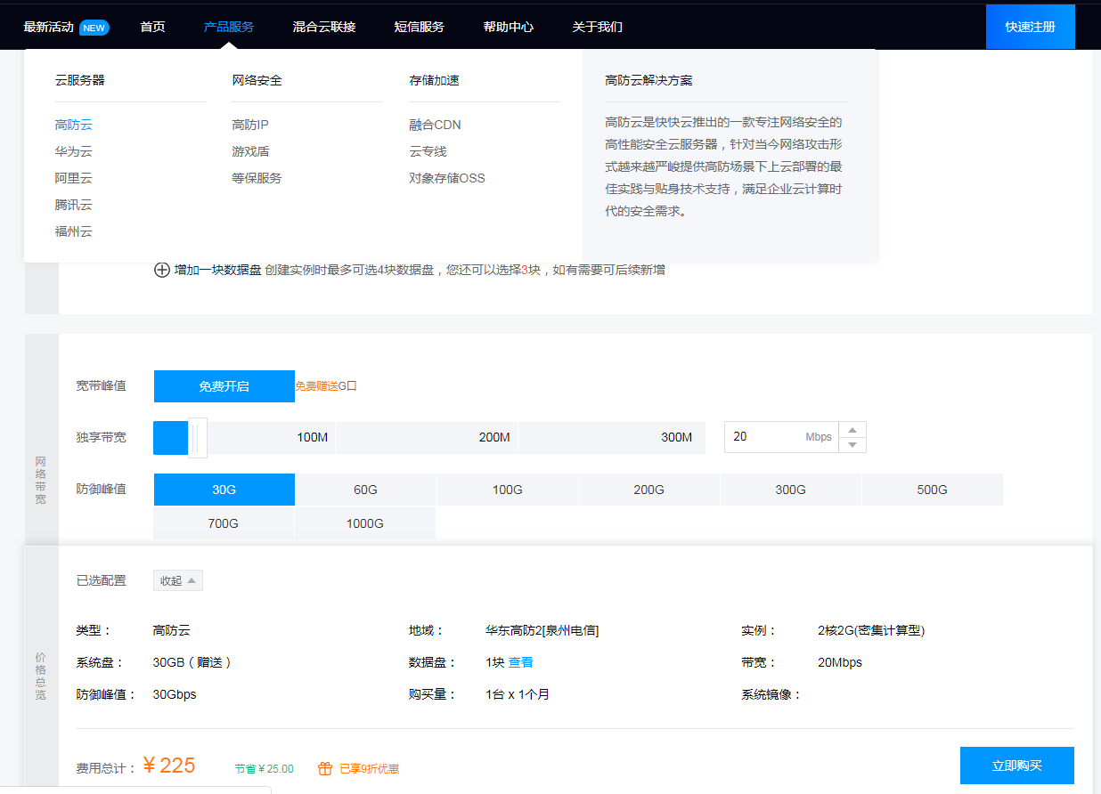 QQ图片20210702153510