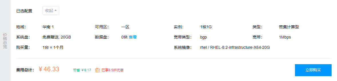 QQ图片20210709153043