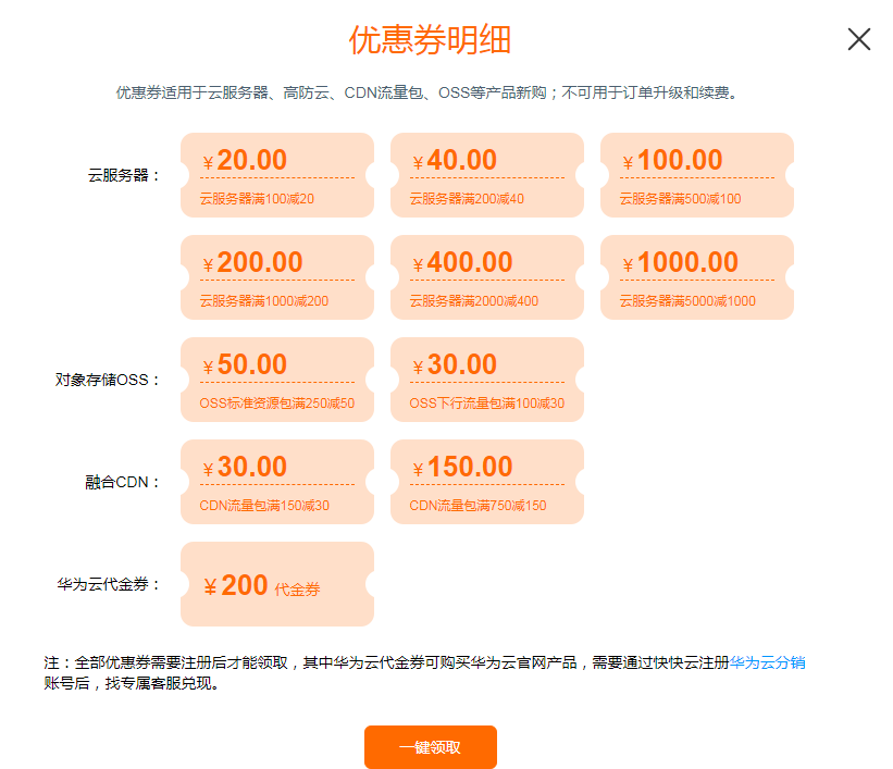 QQ图片20210806162154