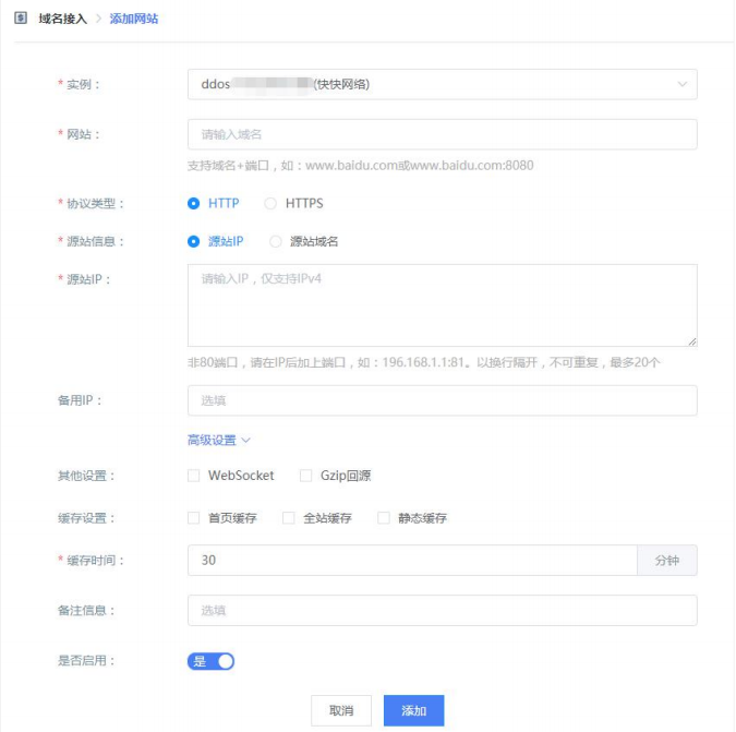 QQ截图20210810145009