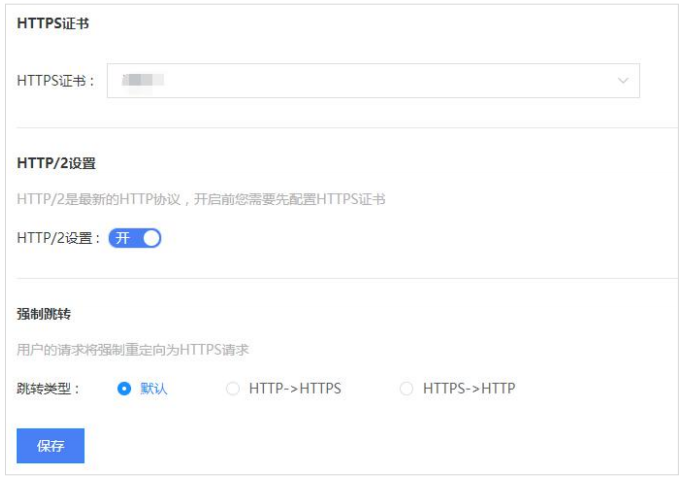 QQ截图20210810145144