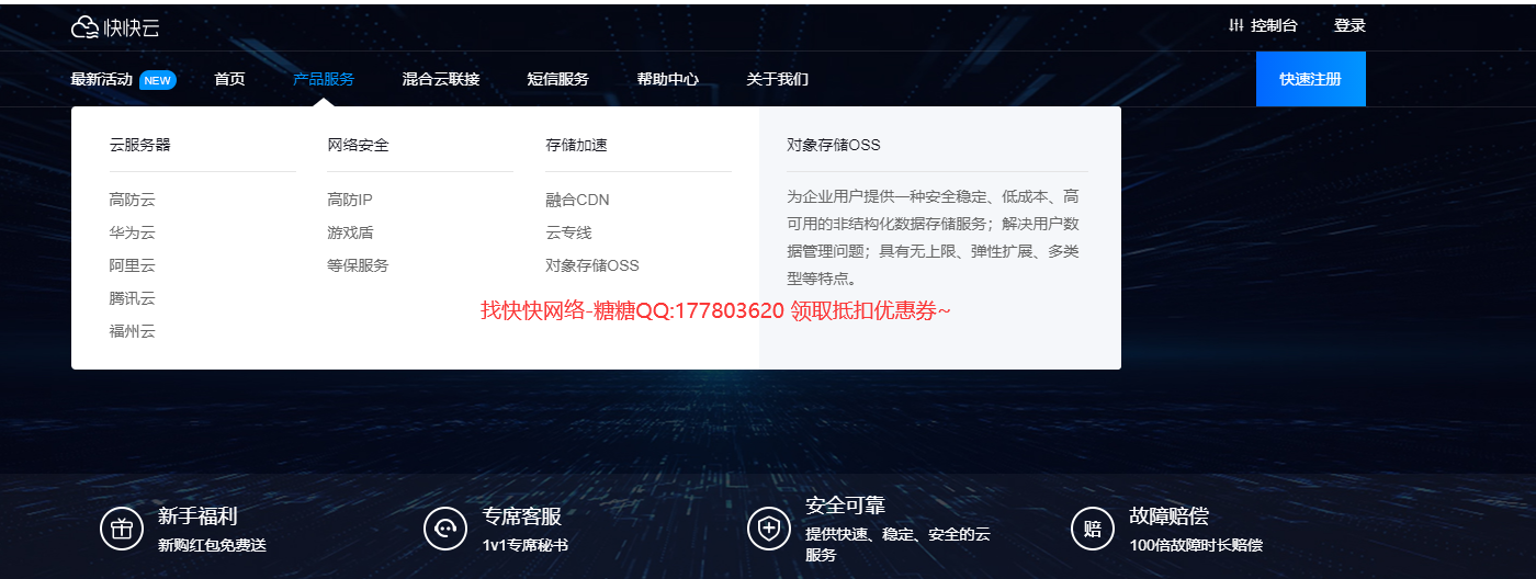 QQ图片20210902141119