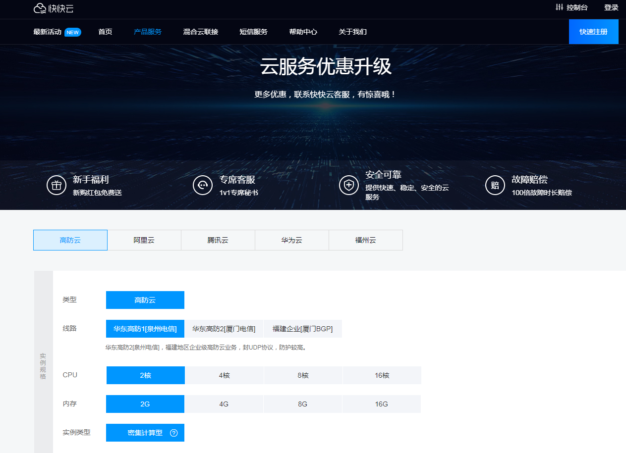 QQ图片20210916160835