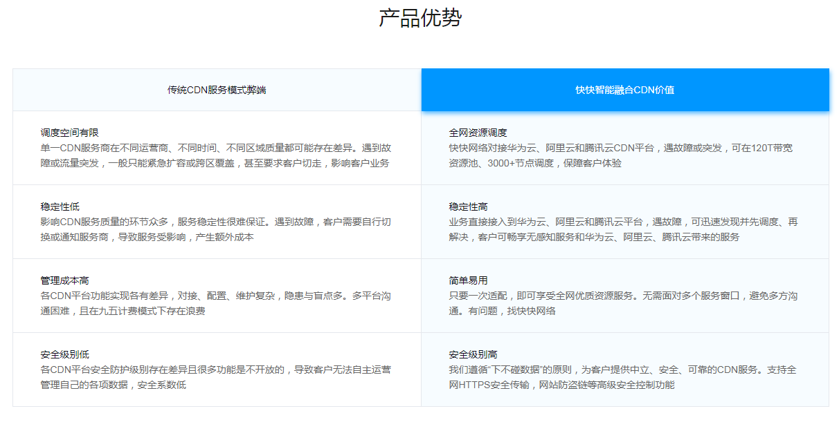 QQ图片20211028113854