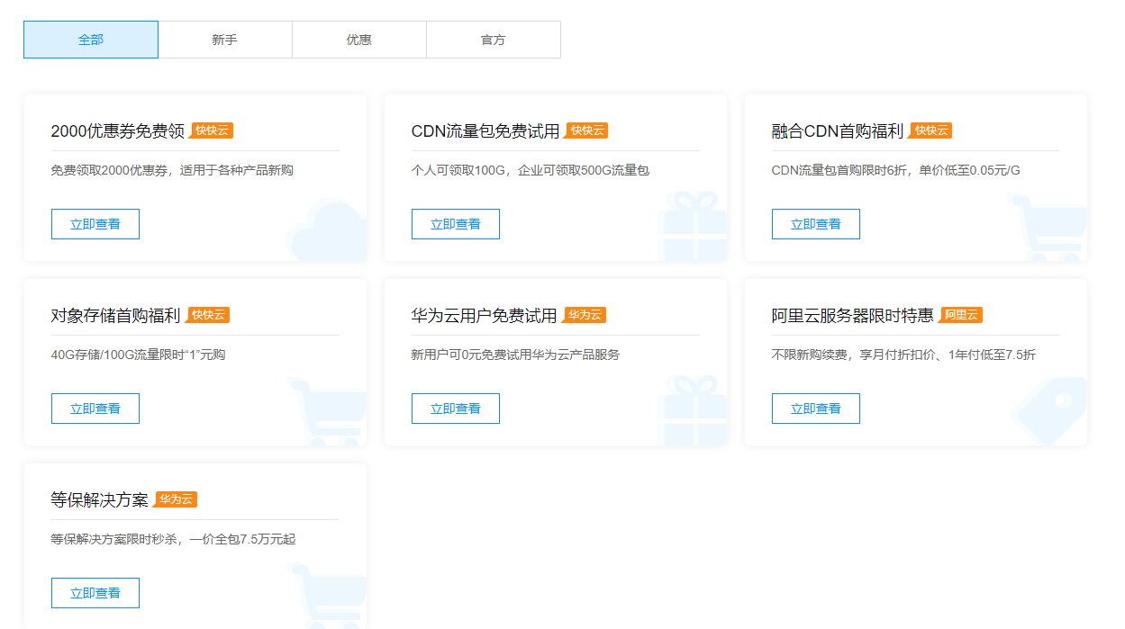QQ图片20220225141020